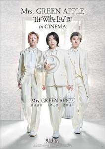 邦画・日本映画 The White Lounge in CINEMA Mrs. GREEN APPLE // The White Lounge in CINEMA - 作品情報