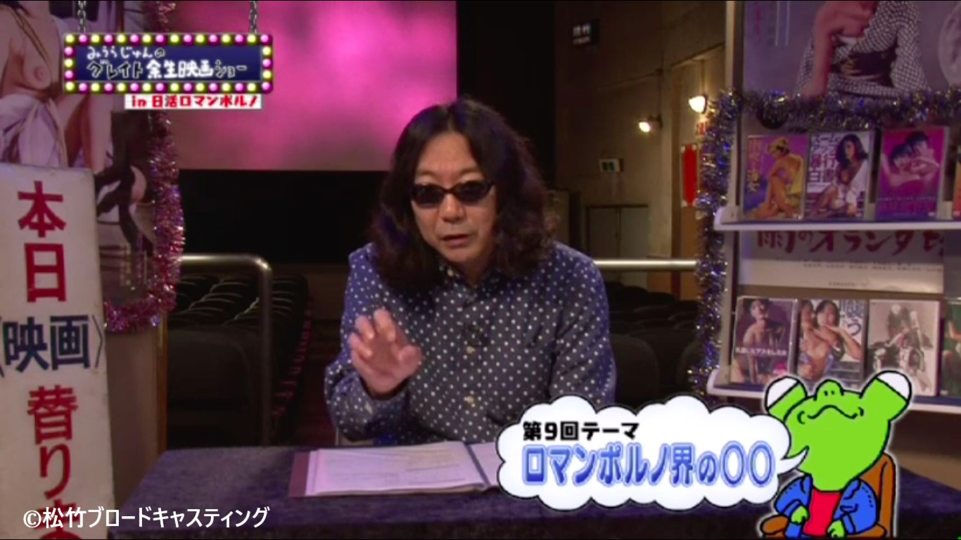 にっかつロマンポルノ女優日向明子 映画のタイトル |キネマ旬報WEB