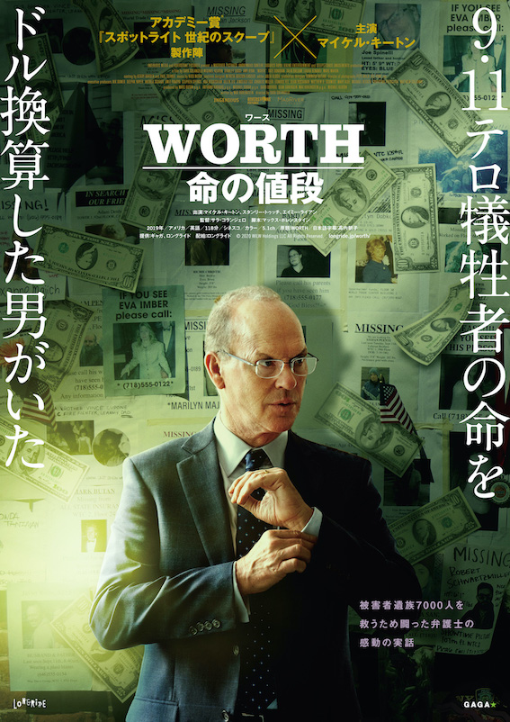 政治家は、未来を告げる声を聞く: 病めるアメリカと闘った30年 ダニエル・パトリック モイニハン、 Moynihan，Daniel Patrick、 信彦， 嶌; 香子， リクター 政治家は、未来を告げる声を聞く: 病めるアメリカと闘った30年