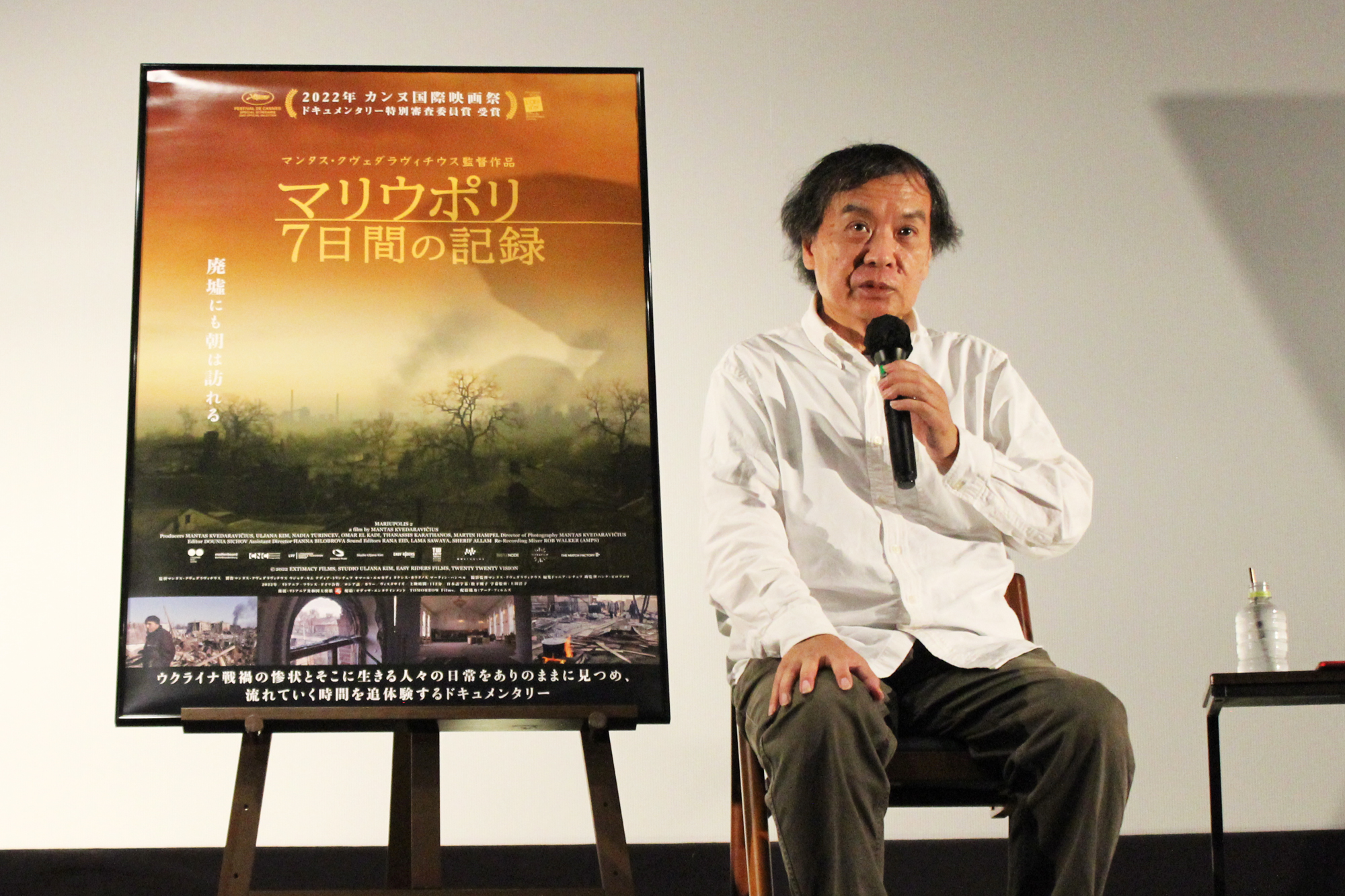 「この世界の片隅に」の片渕須直監督が、ウクライナ戦禍の惨状を生々しく伝える映画「マリウポリ 7 日間の記録」を語る キネマ旬報WEB