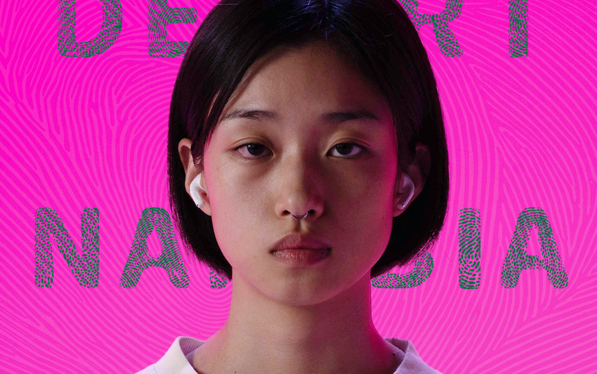 映画B2ポスター あんのこと　河合優実　ナミビアの砂漠 ナミビアの砂漠』カンヌ版予告＆ポスター解禁！さらに追加