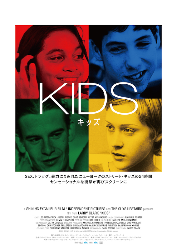 ラリー・クラーク「KIDS/キッズ」写真集/フィルムブック/洋書/即決/入手困難 Kids（U.S. Edition） - Larry Clark