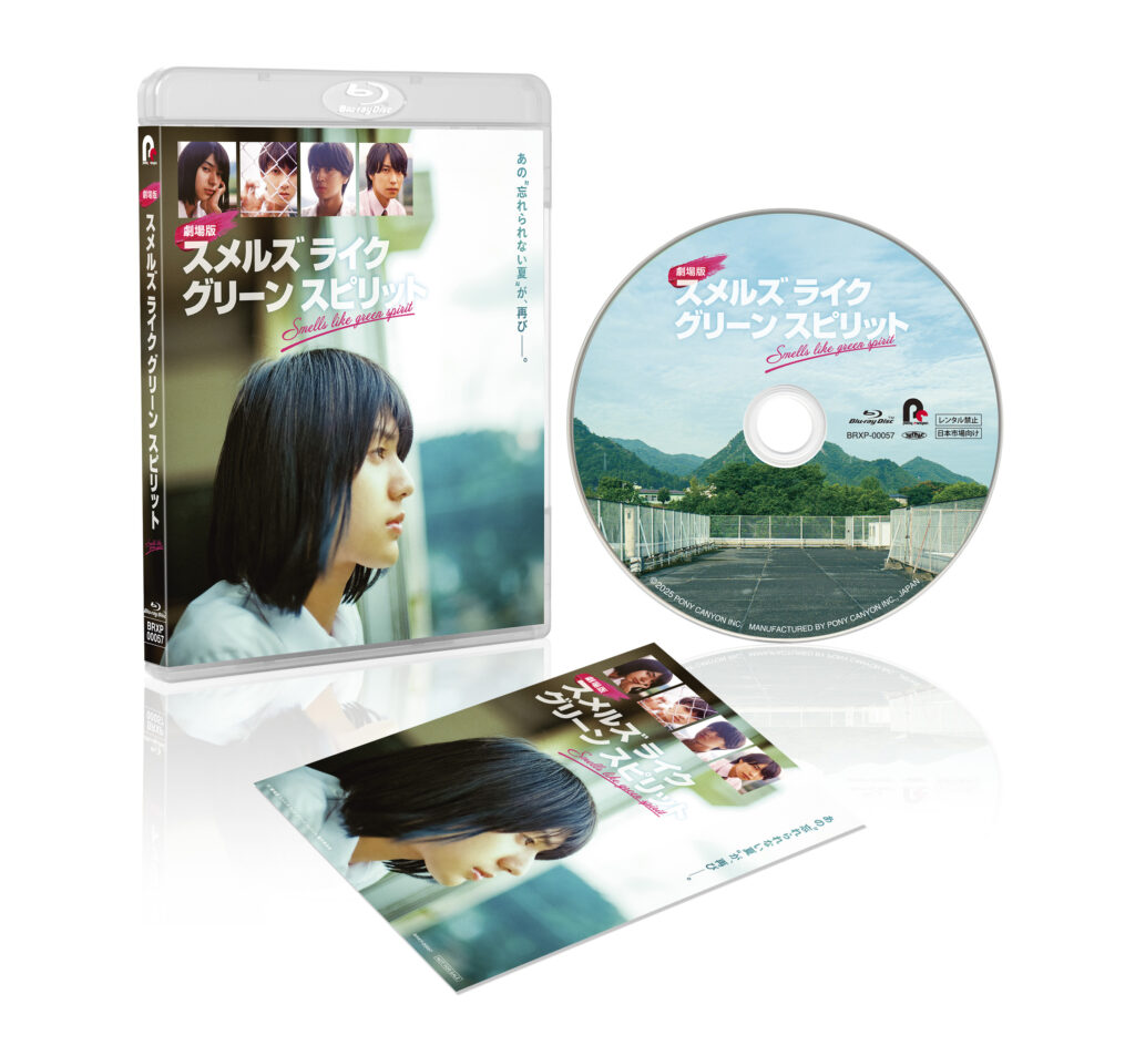 スメルズ ライク グリーン スピリット Blu-ray BOX〈3枚組〉 スメルズ ライク グリーン スピリット Blu-ray BOX ［3Blu-ray
